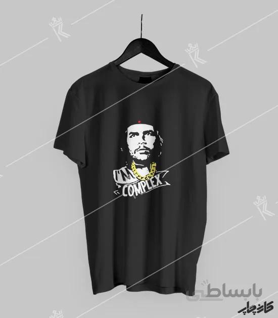 تیشرت مشکی چگوارا