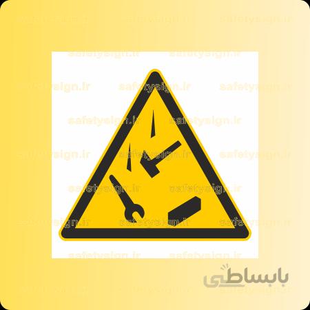 ۳۶۲۰ -سقوط ابزار آﻻت