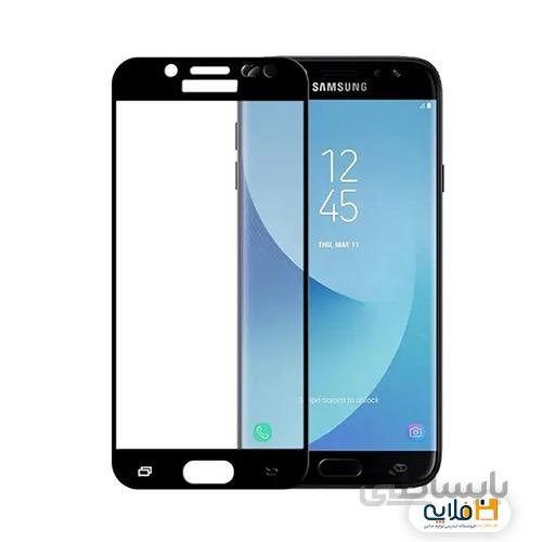 محافظ صفحه نمایش سامسونگ گلگسی J5 پرو ا Glass Galaxy J5 Pro