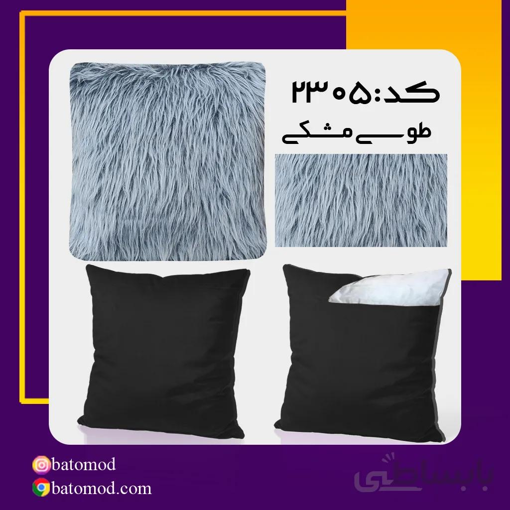 کوسن خزدار طوسی مشکی