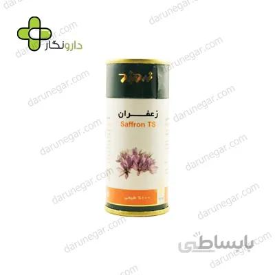 قطره خوراکی زعفران زرد بند