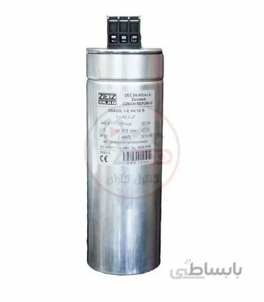 خازن استوانه ای 15 کیلو وار ZEZ-CSADG-1-0,44/15N