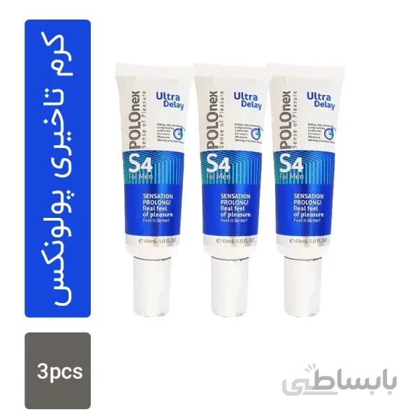 ژل پولونکس S4 فوق تاخیری مجموعه 3 عددی