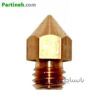 نازل 0.3 میلیمتر برنجی فیلامنت 3 اکسترودر MK8