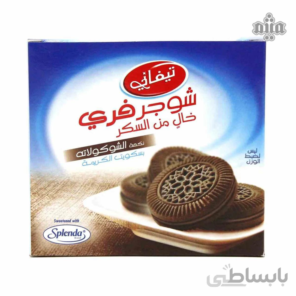 بیسکوئیت تیفانی کرم دار کاکائویی