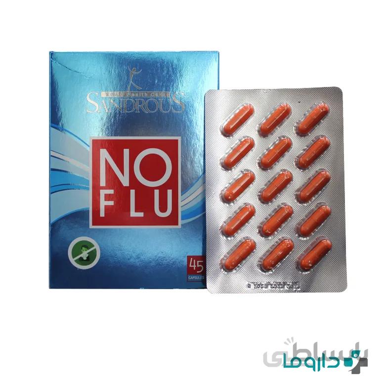 کپسول نو فلو سندروس ا No Flu Sandrous