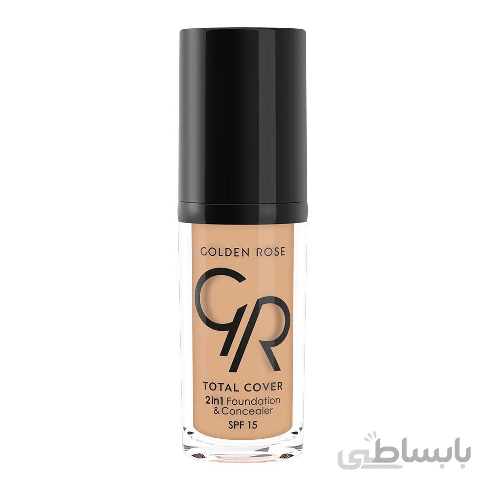 کرم پودر و کانسیلر توتال کاور گلدن رز شماره 04 ا Golden Rose Totl Cover 2in1 Foundation & Concealer No. 04