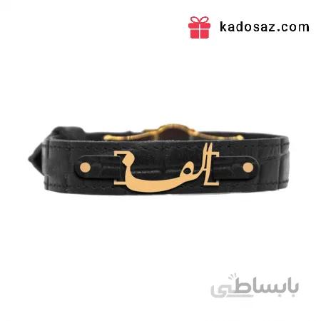 دستبند با چرم سنگی به همراه لوگو اسم و حرف