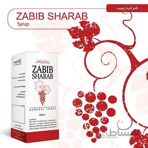 شراب زبیب ا Zabib Sharab Syrup
