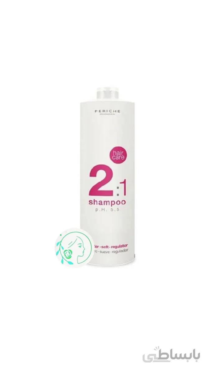 شامپو پرسنال 2در1 فری سولفات 950 میل(عمده و تک) ) ا Shampoo P.Hسالنی سولفات فیری مویی