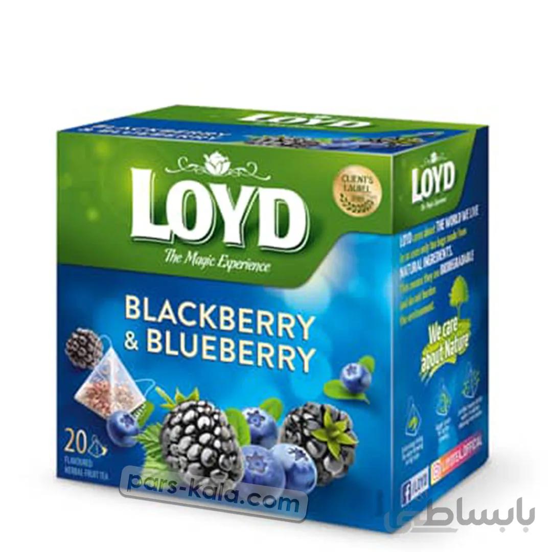 دمنوش لوید گیاهیی با طعم تمشک و بلوبری Loyd