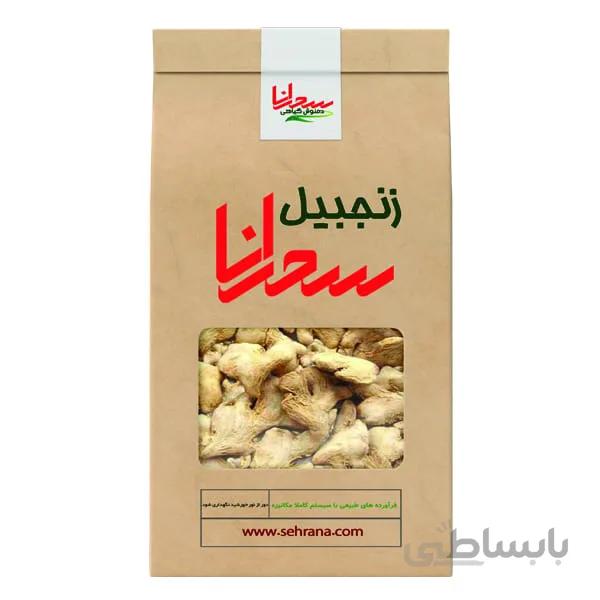 دمنوش زنجبیل 100 گرم