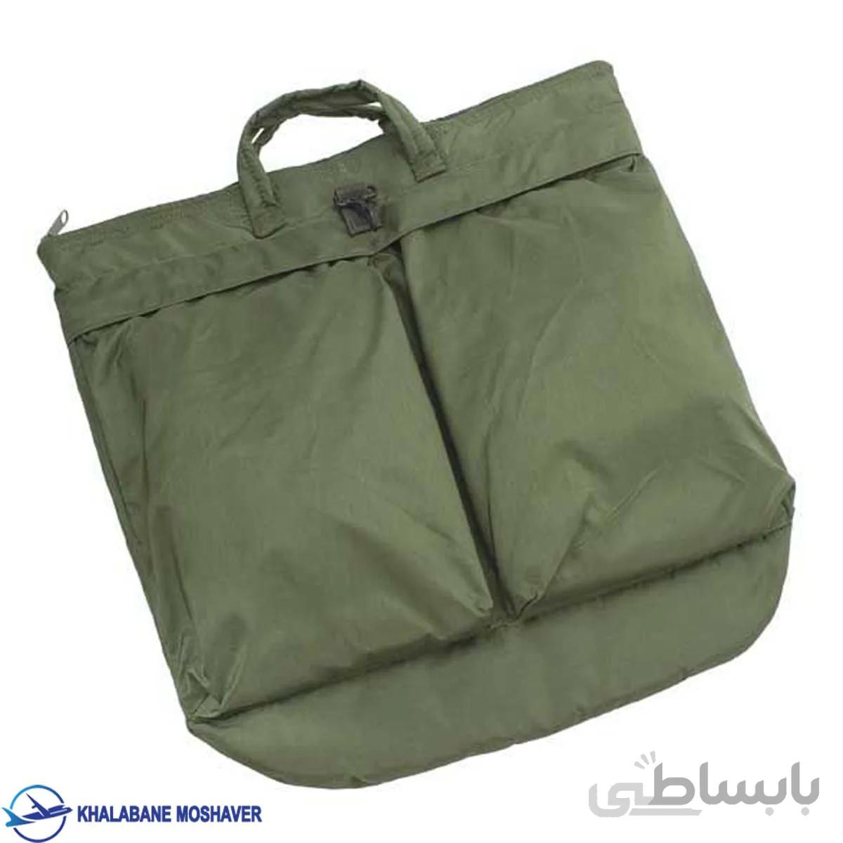 ساک هلمت خلبانی