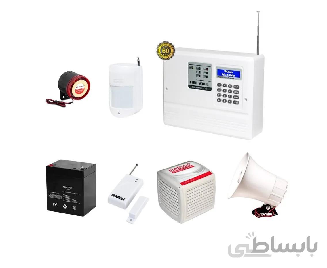 پک دزدگیر بیسیم فایروال (کد 01 )