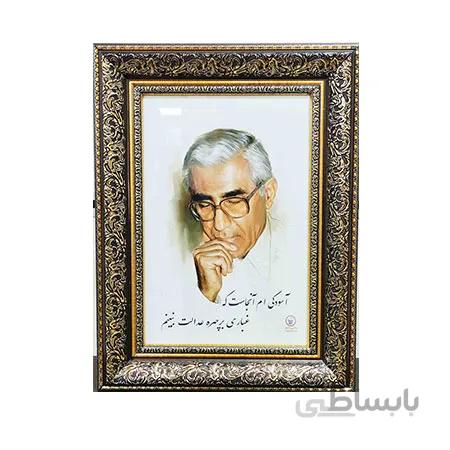 تابلو دکتر کاتوزیان