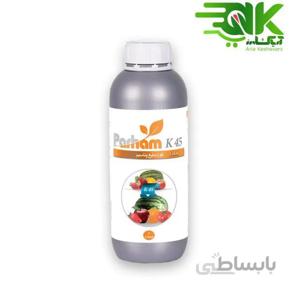 کود مایع پتاسیم 45% پرهام