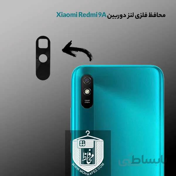 محافظ فلزی لنز دوربین شیائومی Redmi 9A کد XM01