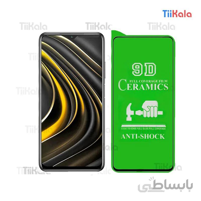 گلس سرامیکی پوکو Poco M3