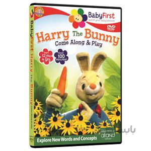 هری خرگوشه (Harry the Bunny (Baby First