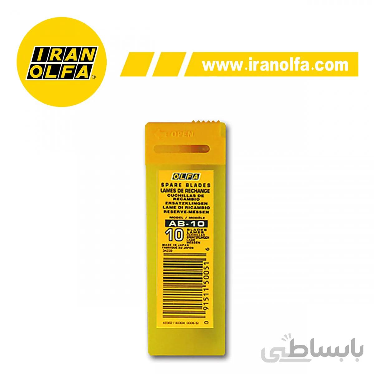 تیغ کوچک استیل 9mm اُلفا (OLFA) ژاپن - مدل AB-10