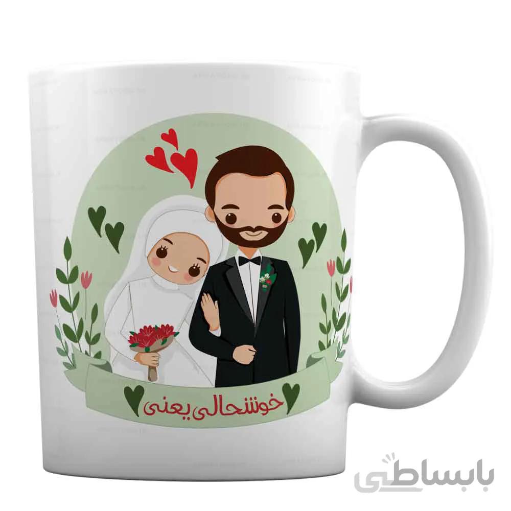 ماگ سالگرد ازدواج با طرح « خوشحالی یعنی اولین سالگرد ازدواجمون »