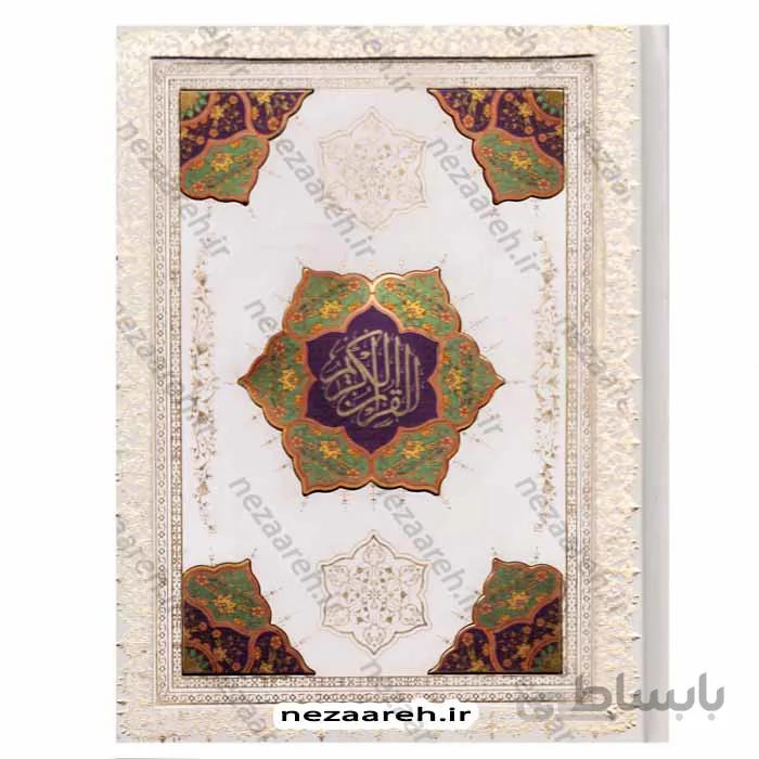 قران نفیس صندوق دار