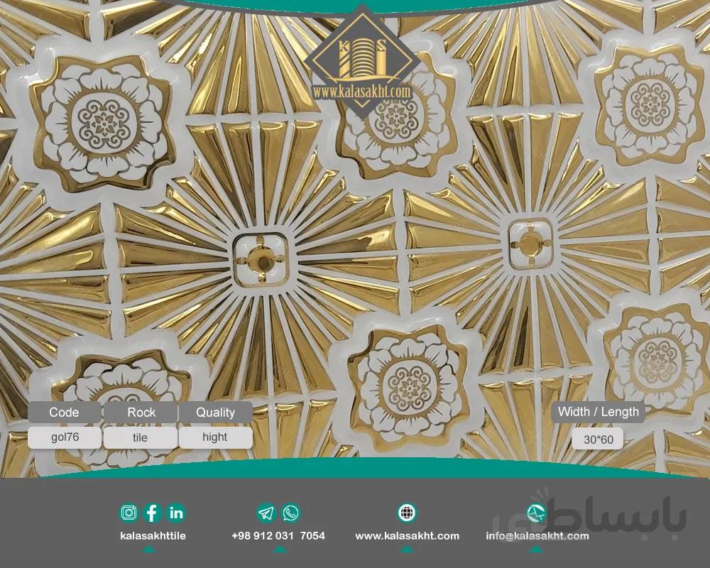 کاشی بین کابینتی مدال طلائی