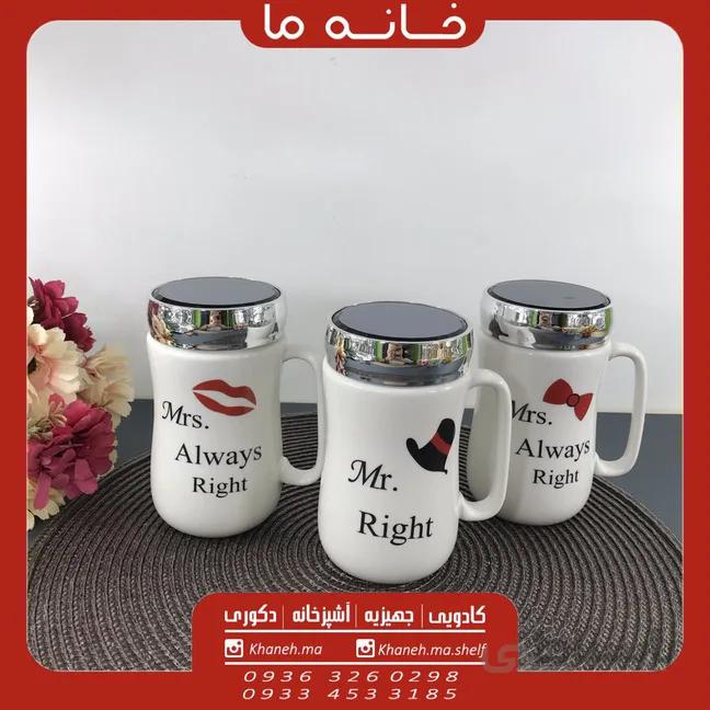 لیوان ماگ درب آینه ایی مدل الکادو