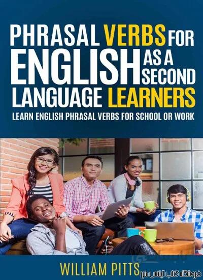 کتاب PHRASAL VERBS FOR ENGLISH AS A SECOND LANGUAGE LEARNS