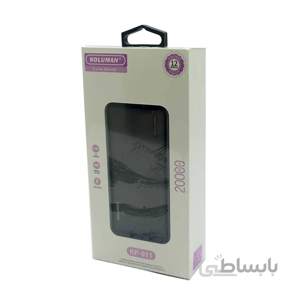 پاور بانک KOLUMAN 20000MHA KP-011