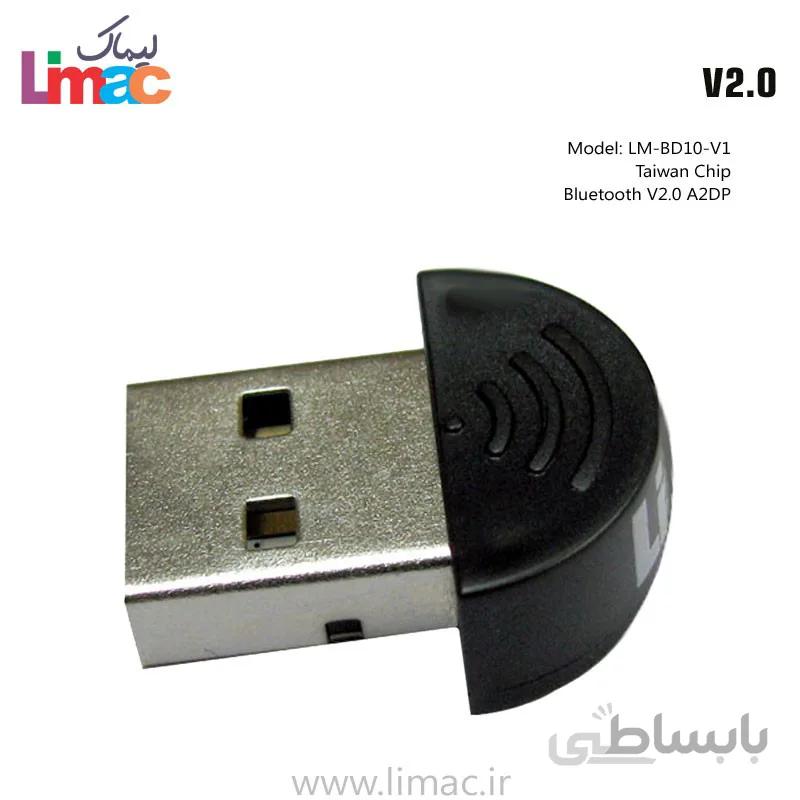 دانگل بلوتوث Bluetooth Dongle V2.0
