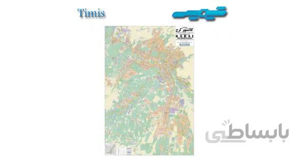 نقشه شهری کرج