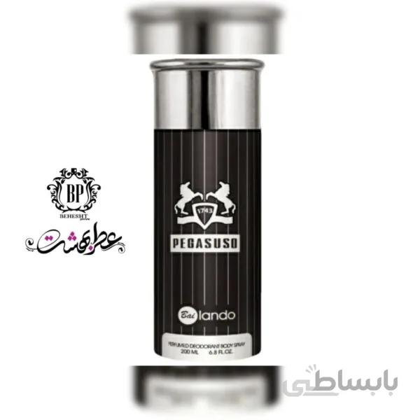 اسپری بدن پگاسوسو مدل بایلندو