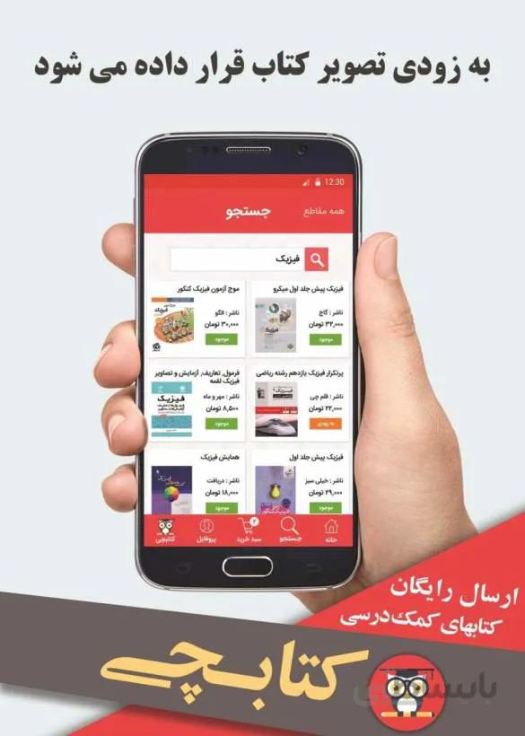 پاسخ چند کنکور انسانی خیلی سبز