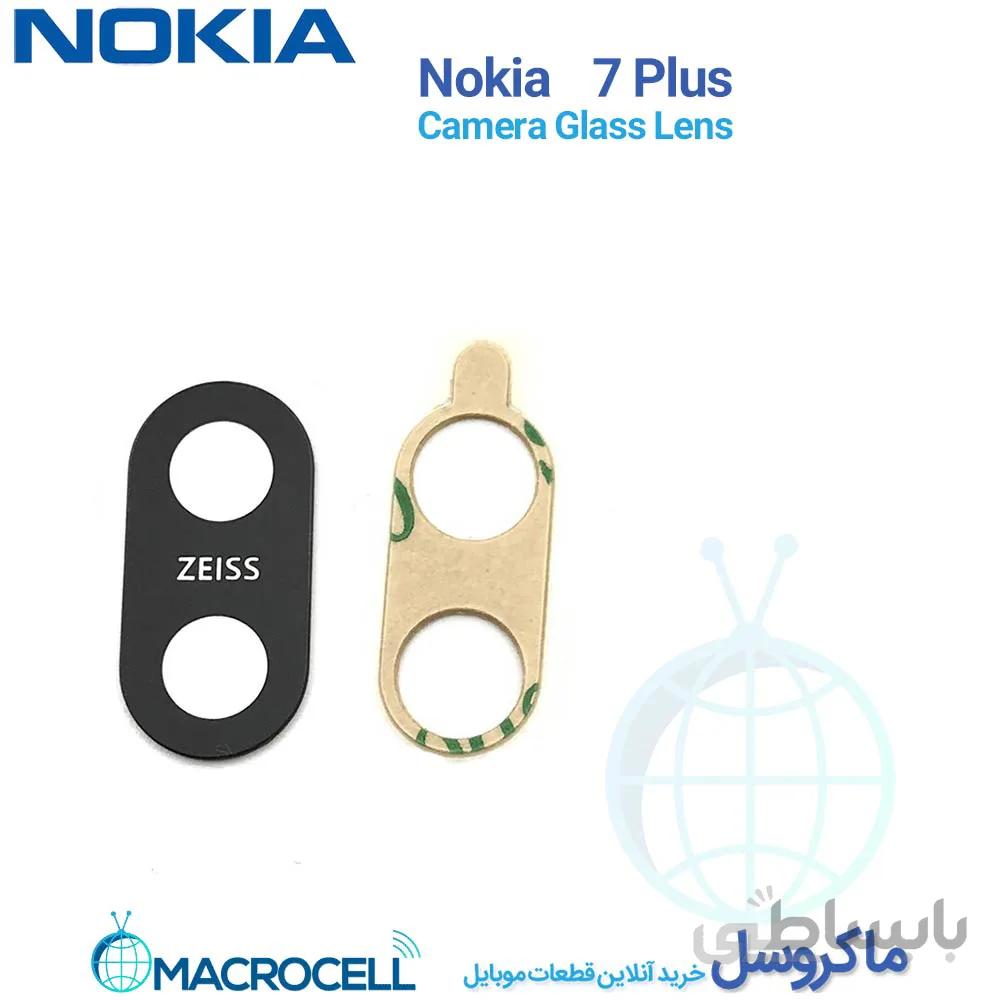 شیشه لنز دوربین نوکیا 7 پلاس Nokia 7 Plus