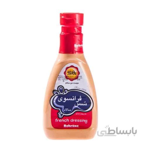 سس فرانسوی بهروز ۴۴۰ گرمی ا -