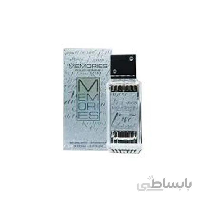 ادکلن مردانه فراگرنس ورد مدل مموریس Fragrance World Emper Memories حجم 100 میلی لیتر