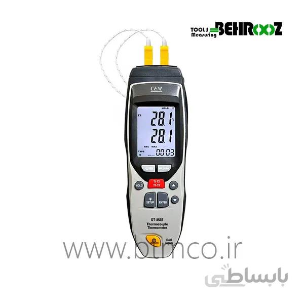 ترمومتر تماسی 2 کانال CEM DT-852B ا Thermocouple Thermometer DT-852B CEM