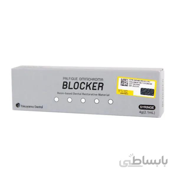 کامپوزیت Omnichroma Blocker Tokuyama ا برند: