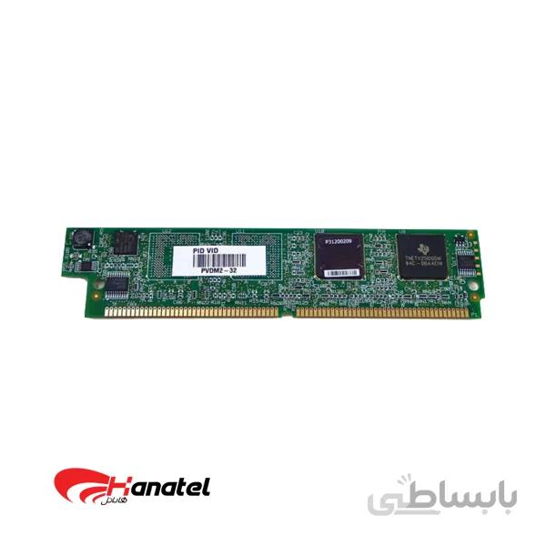 ماژول صدا سیسکو PVDM2-32