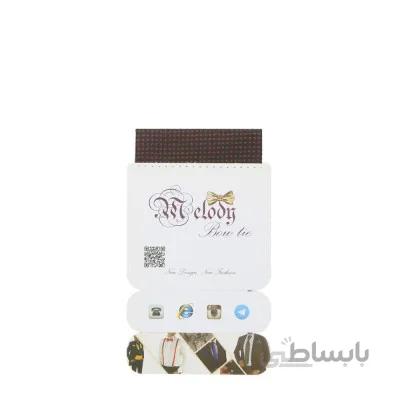 دستمال جیبی سری سنسیلو (خالدار قرمز )