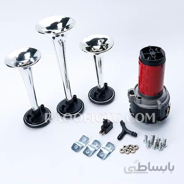 بوق شیپوری سه لول