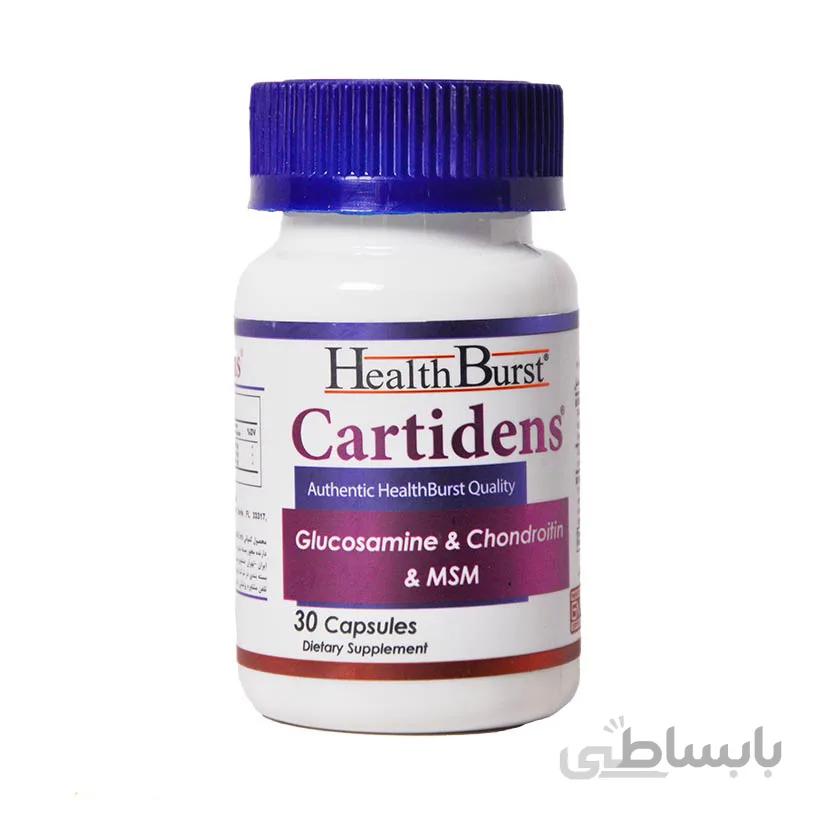 کپسول کارتیدنس هلث برست 30 عددی ا Health Burst Cartidens