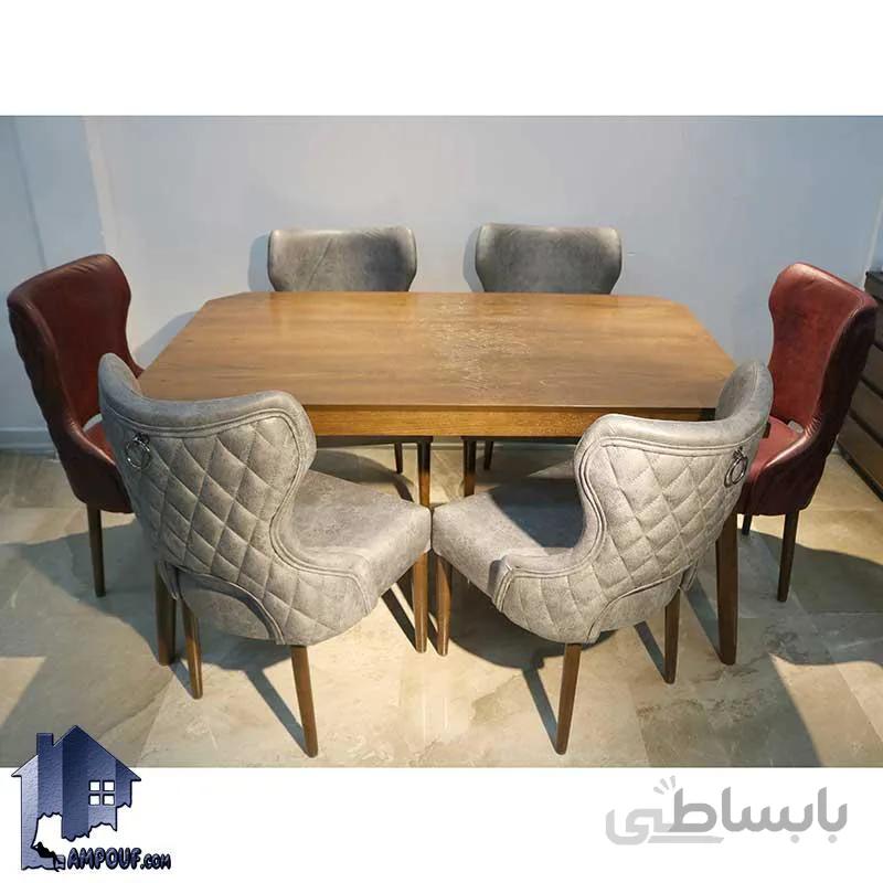 ست میز نهارخوری DTB45