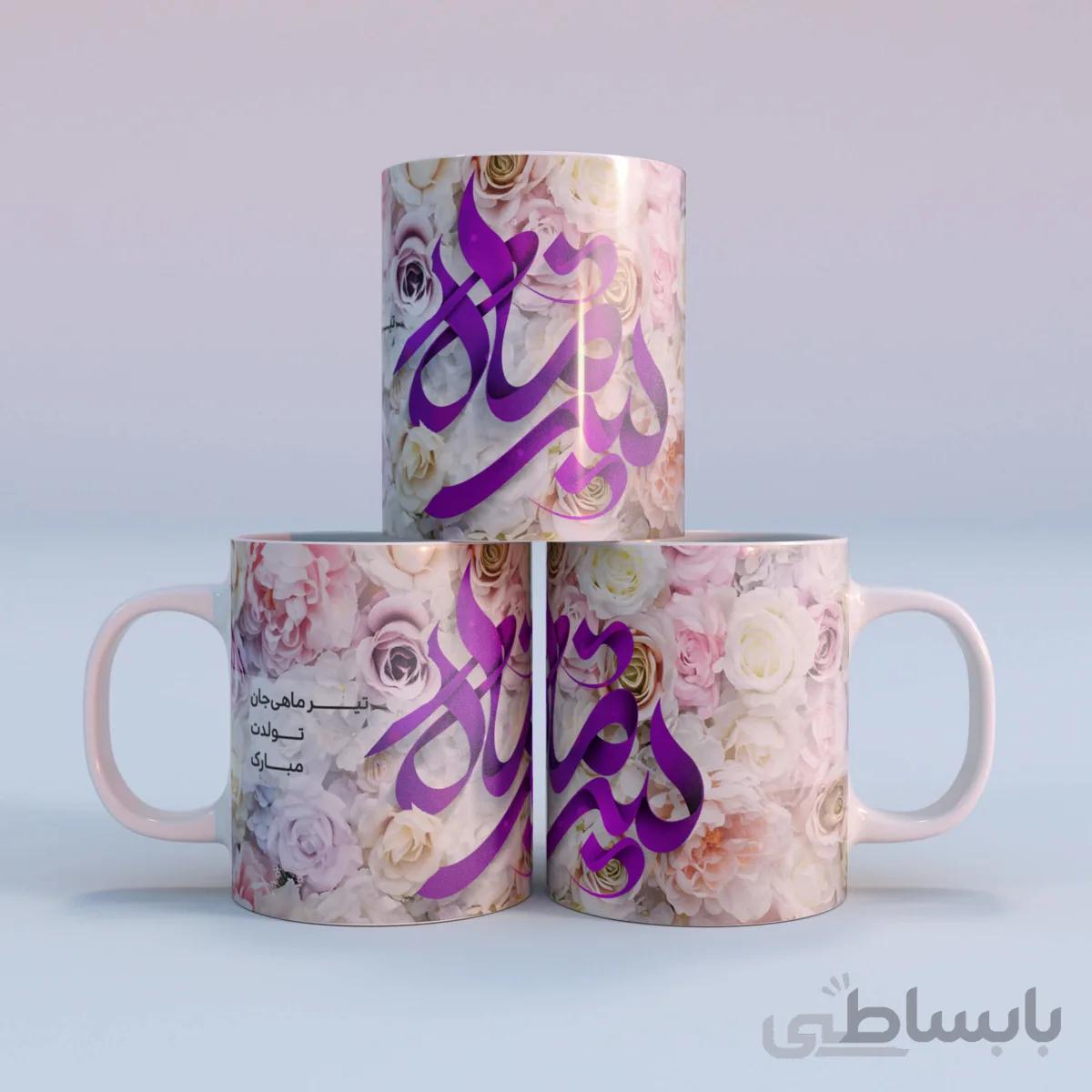 ماگ طرح تیر کد ۰۵