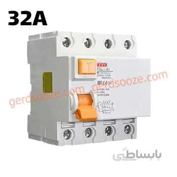 کلید محافظ جان سه فاز 32 آمپر AEG ا residual-current circuit breaker(RCCB) AEG 32A
