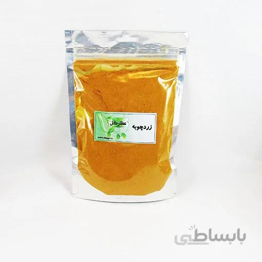 زردچوبه