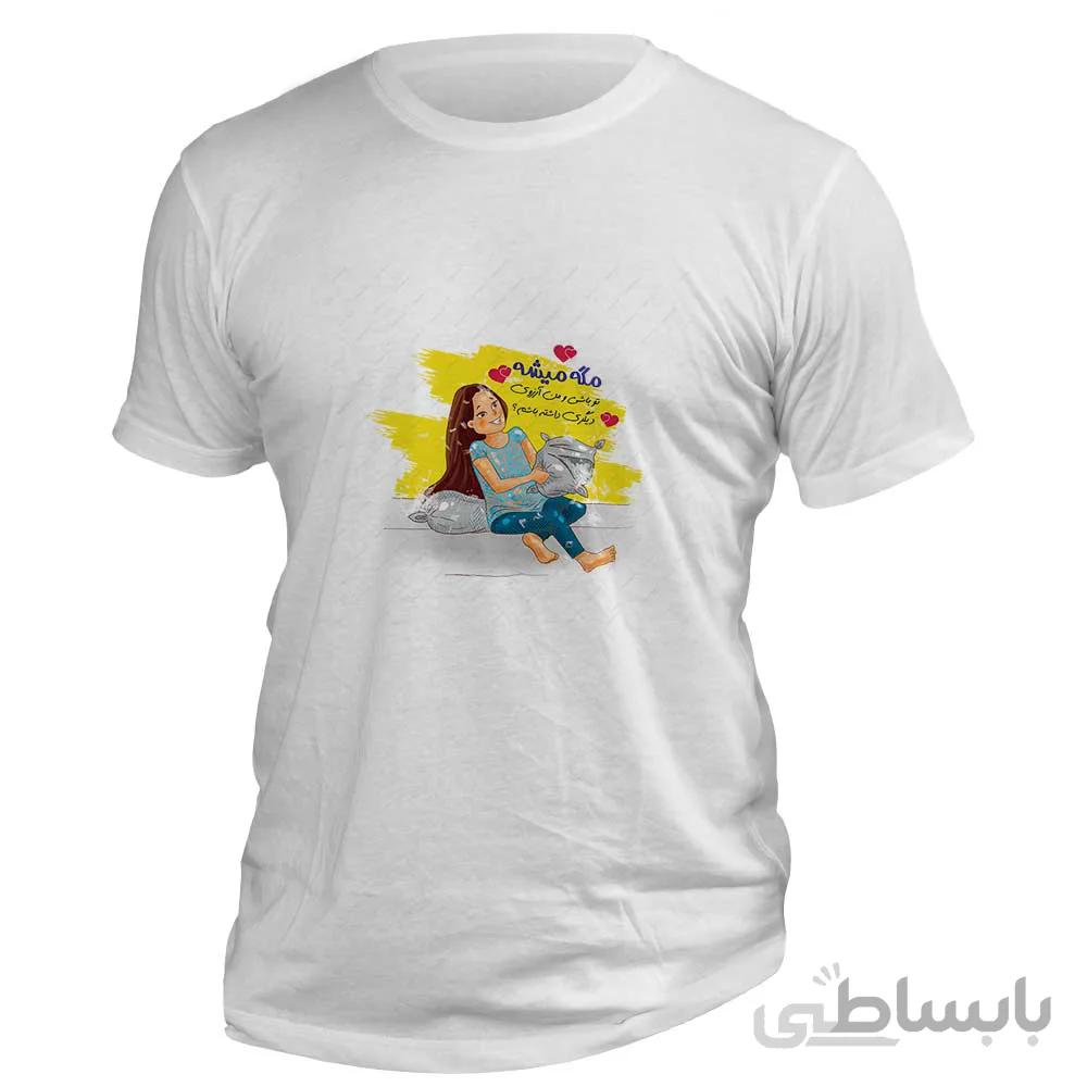تیشرت دخترانه ولنتاین با طرح متن عاشقانه کد T925