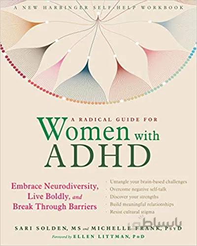دانلود کتاب A Radical Guide for Women with ADHD: Embrace Neurodiversity, Live Boldly, and Break Through Barriers - Original PDF