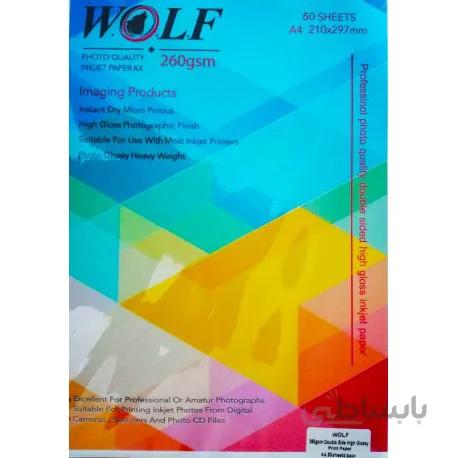 فتوگلاسه 260 گرم دورو 50برگی A4 - Wolf